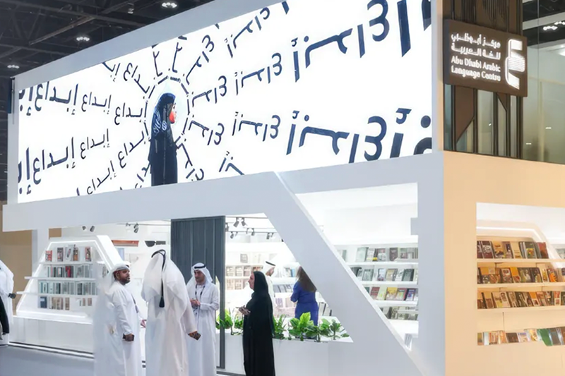 Abu Dhabi International Book Fair returns this September